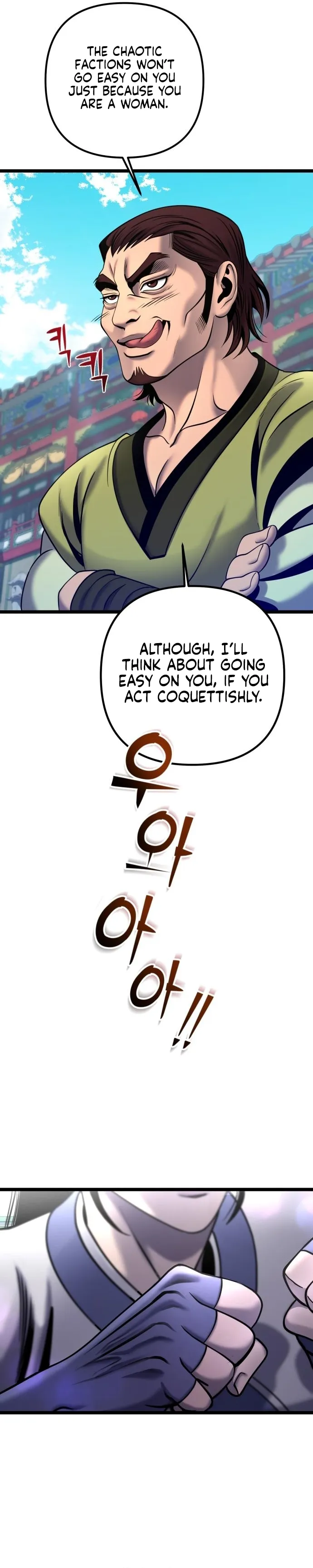 Page 14 of Chapter 79