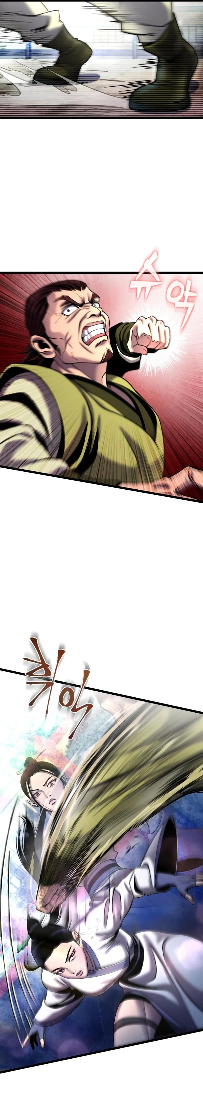 Page 17 of Chapter 79