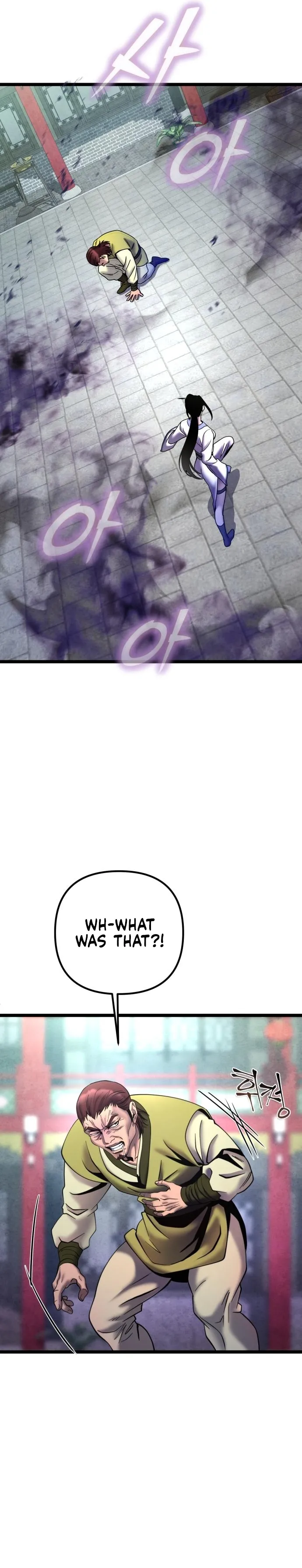Page 19 of Chapter 79