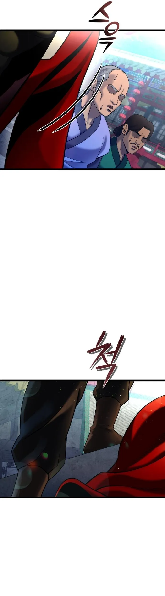 Page 32 of Chapter 79