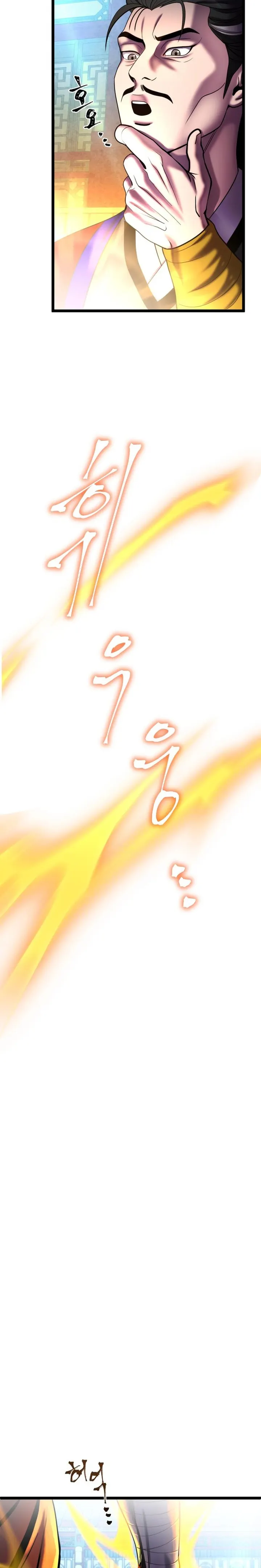 Page 18 of Chapter 80