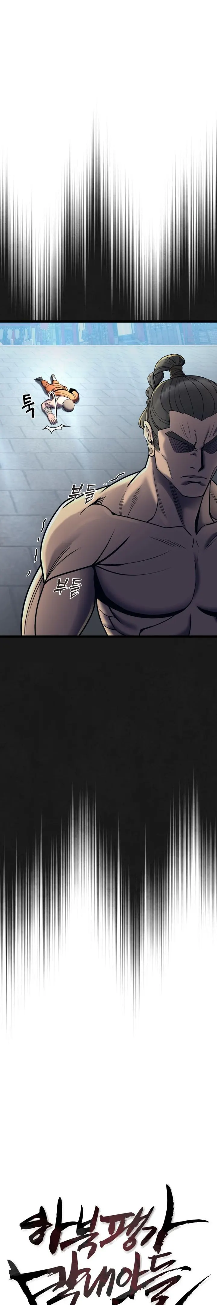 Page 22 of Chapter 80