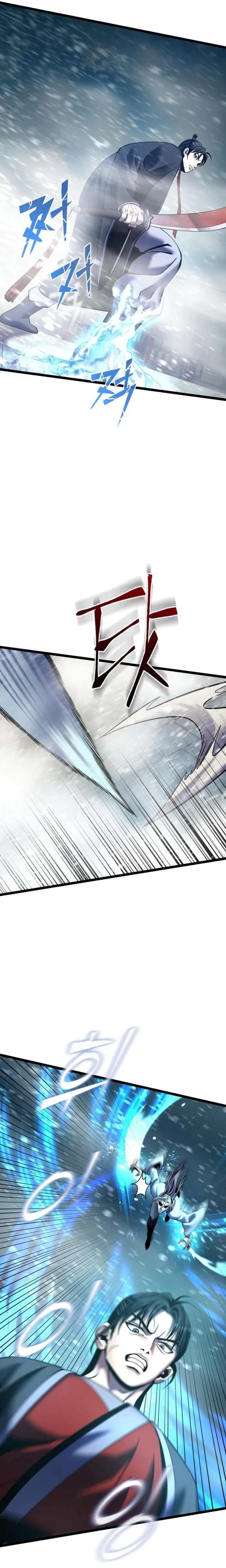 Page 5 of Chapter 81