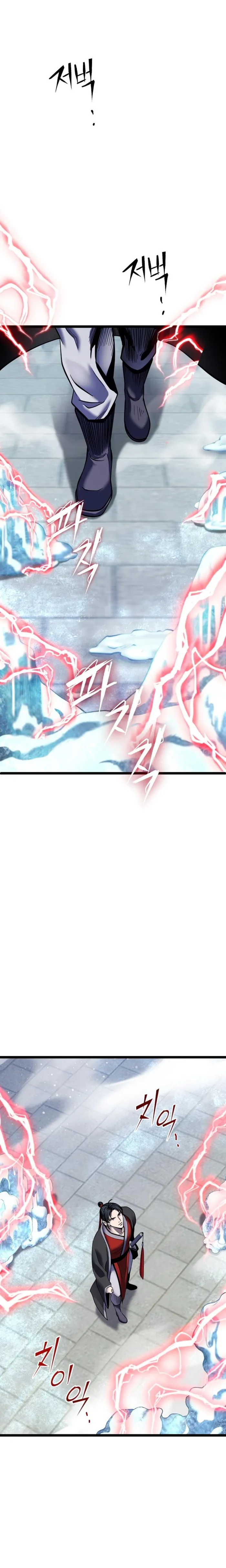 Page 9 of Chapter 81