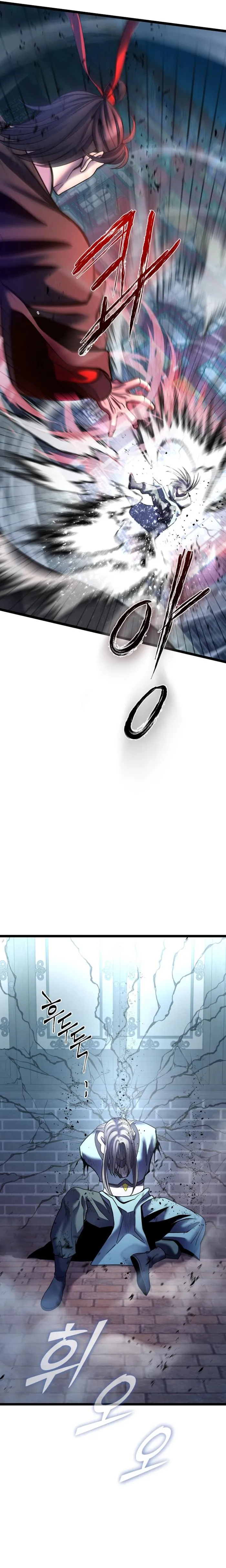 Page 19 of Chapter 81