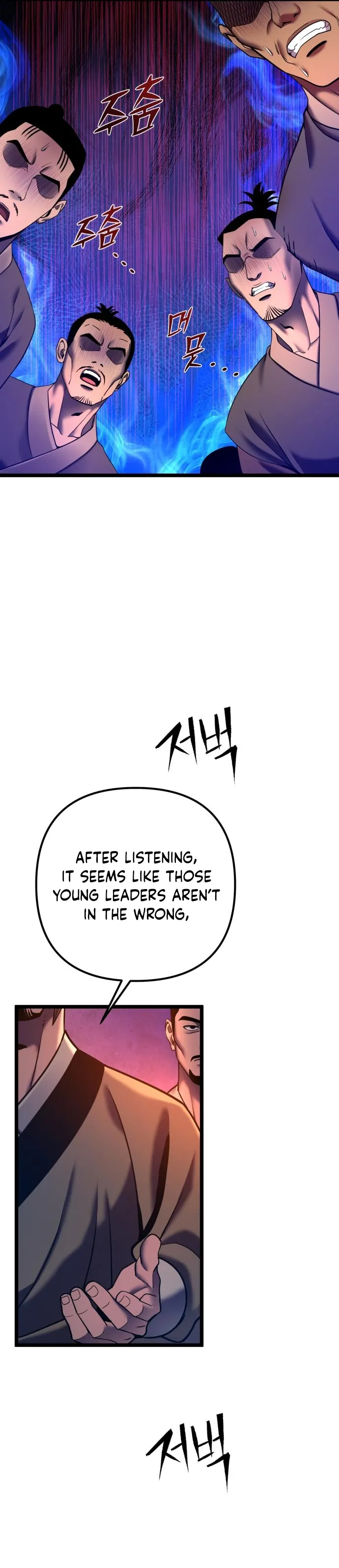 Page 4 of Chapter 83