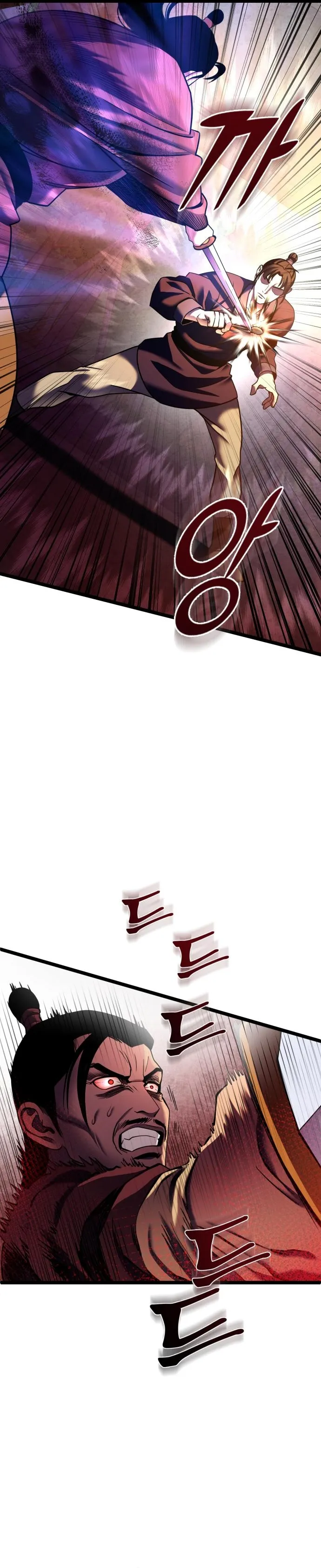 Page 17 of Chapter 83