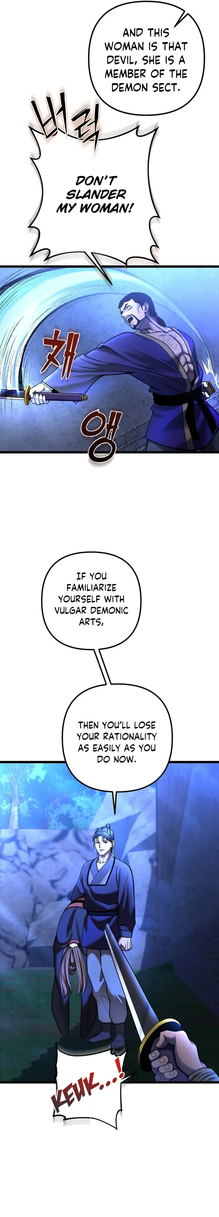 Page 11 of Chapter 84