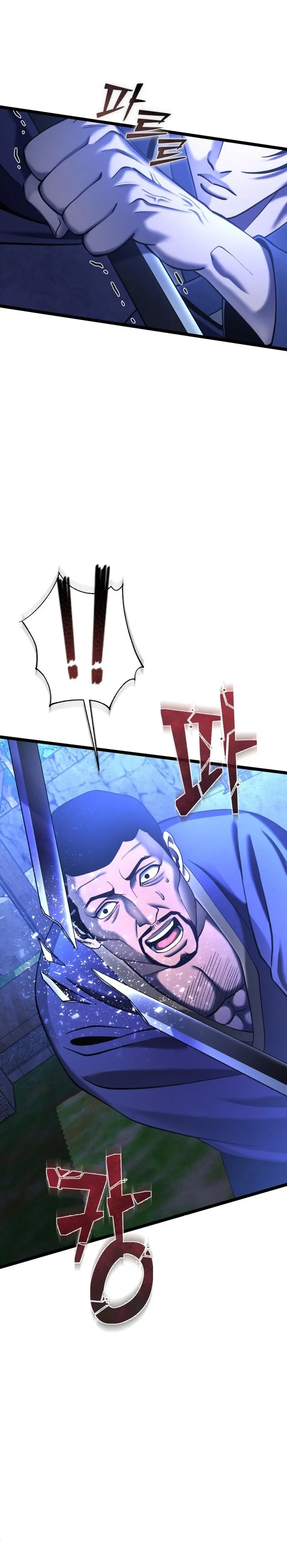 Page 14 of Chapter 84