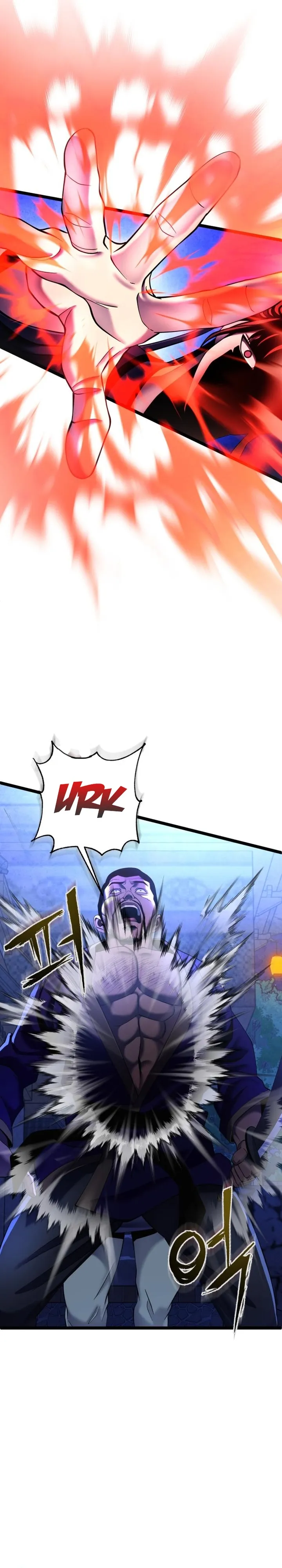 Page 17 of Chapter 84