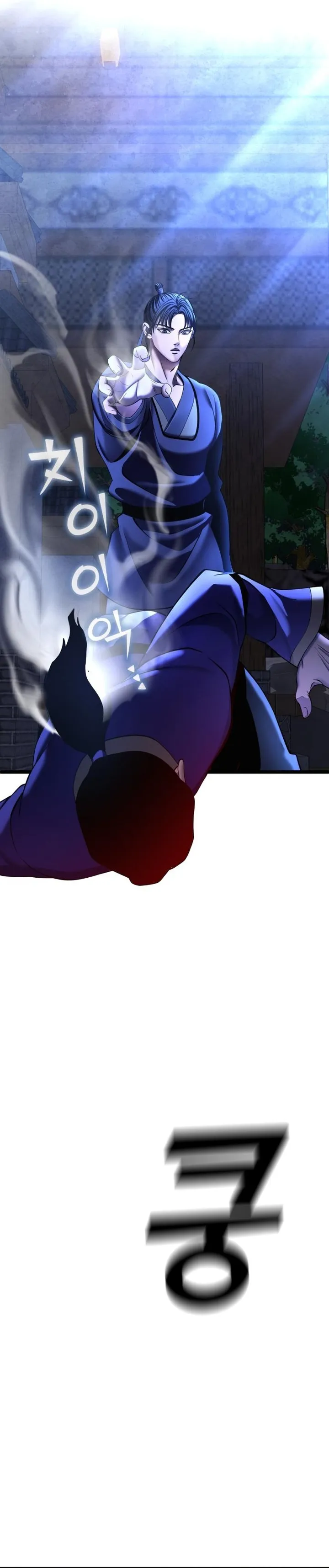 Page 18 of Chapter 84