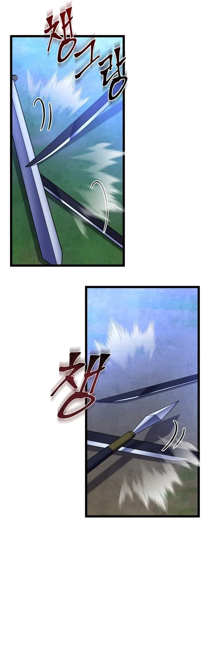 Page 20 of Chapter 84