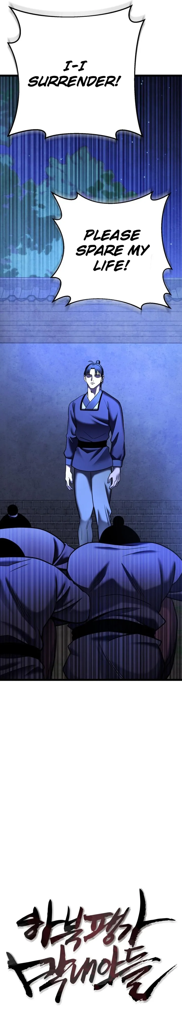 Page 21 of Chapter 84