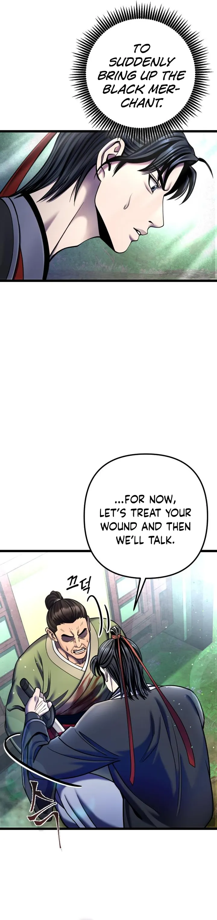 Page 12 of Chapter 85