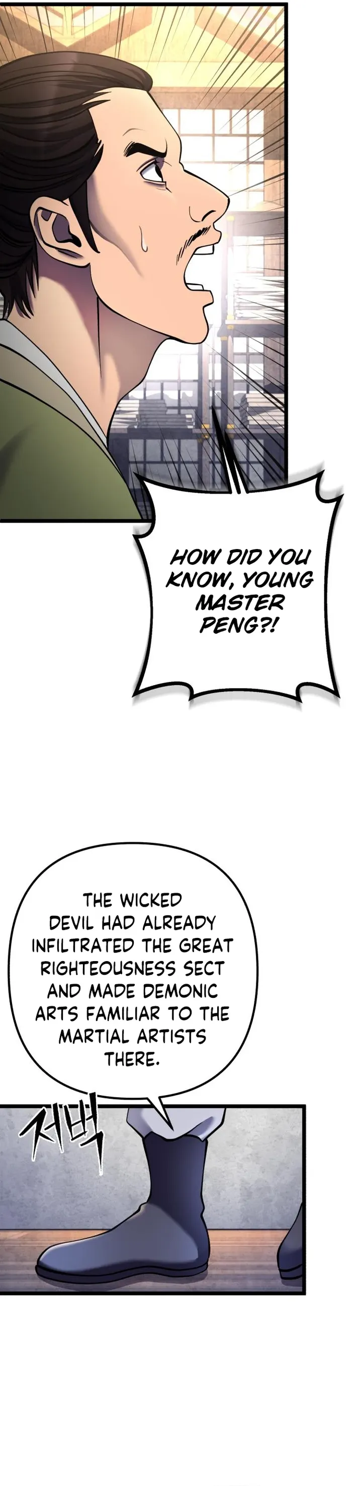 Page 32 of Chapter 85