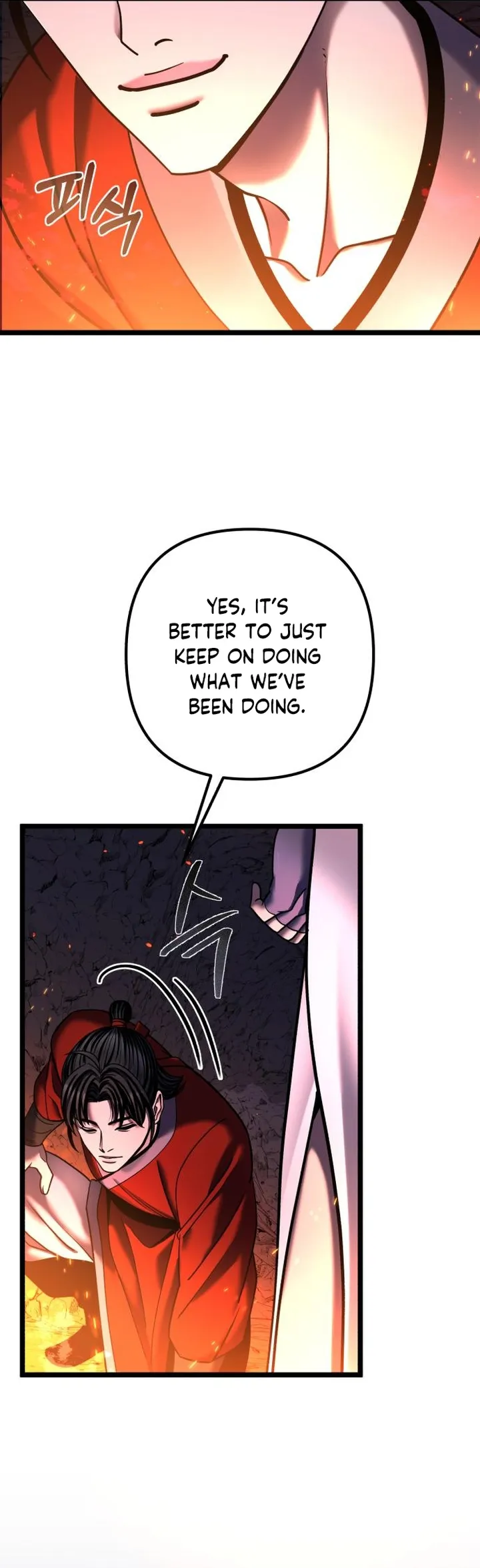 Page 18 of Chapter 86
