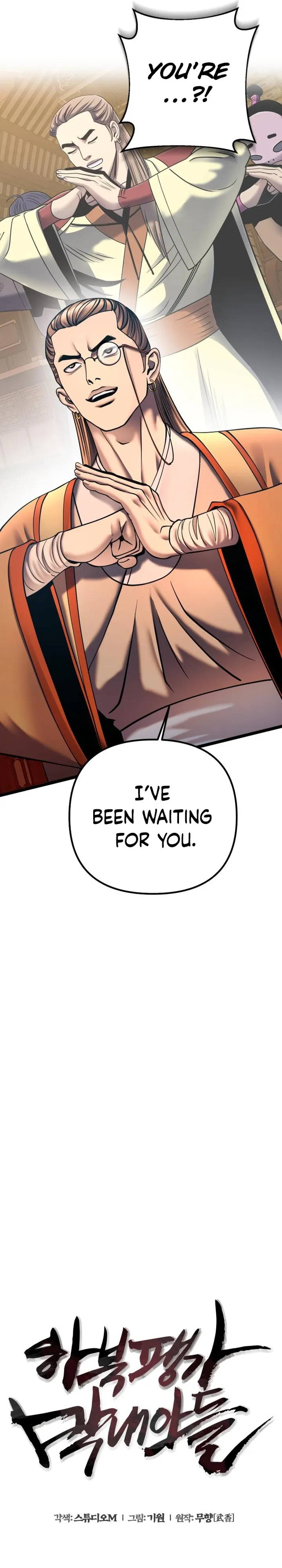 Page 27 of Chapter 86