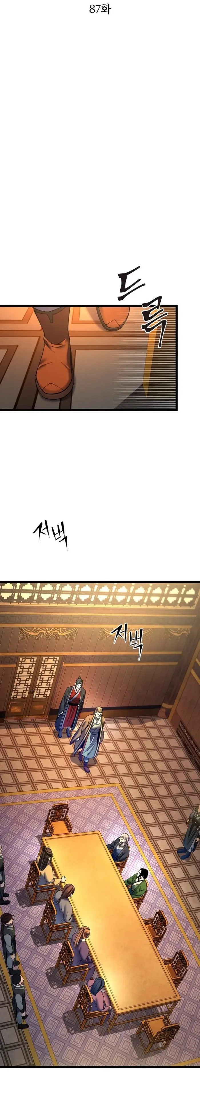 Page 3 of Chapter 87