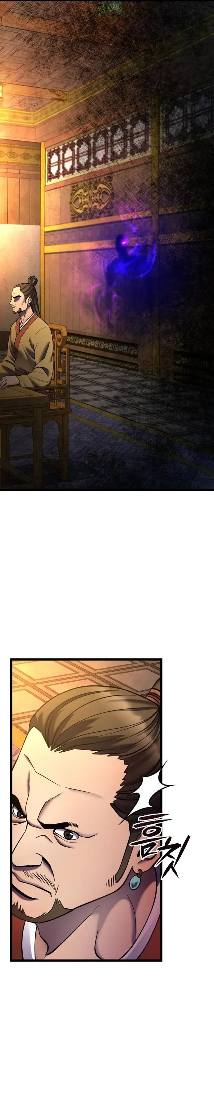Page 6 of Chapter 87