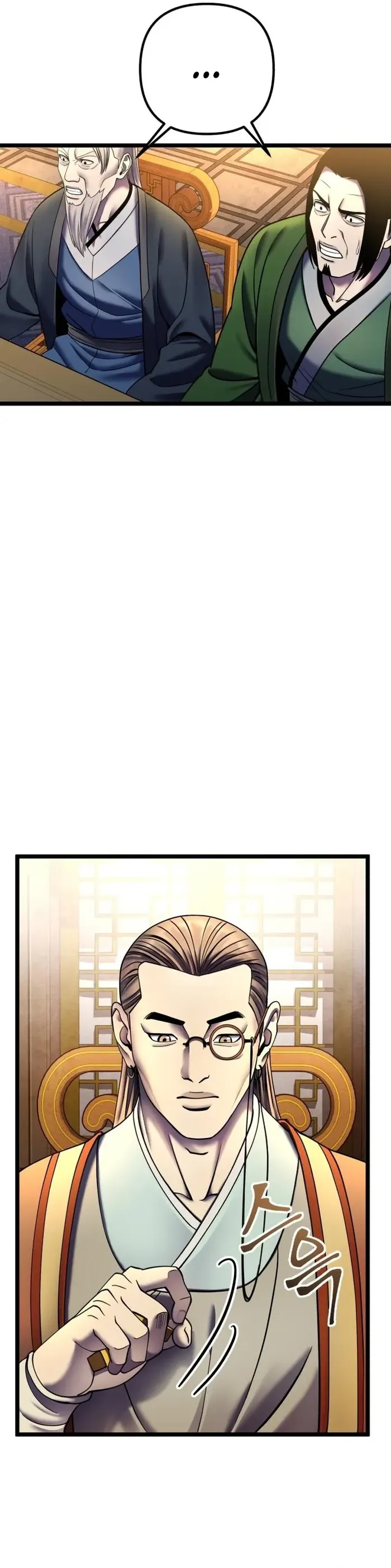 Page 14 of Chapter 87