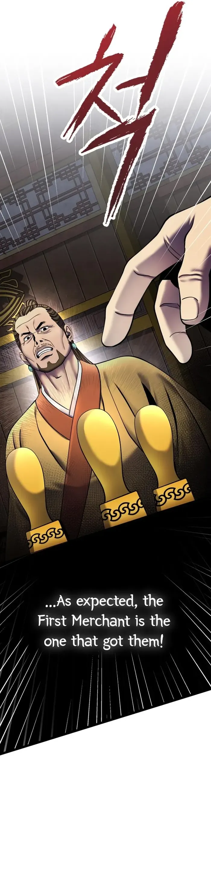 Page 15 of Chapter 87