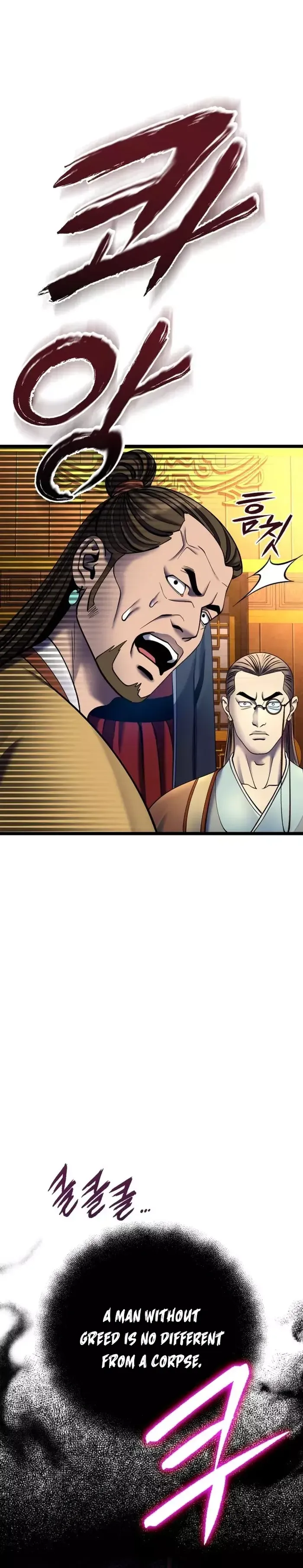 Page 18 of Chapter 87