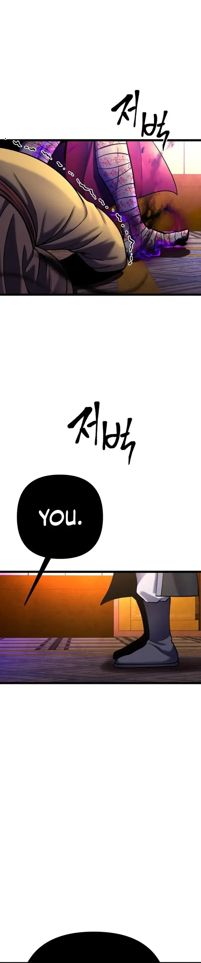 Page 23 of Chapter 87