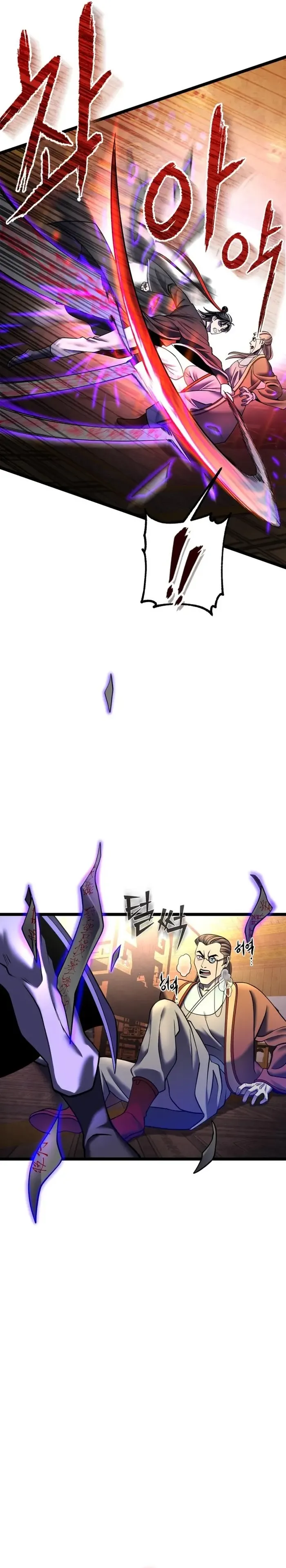 Page 34 of Chapter 87