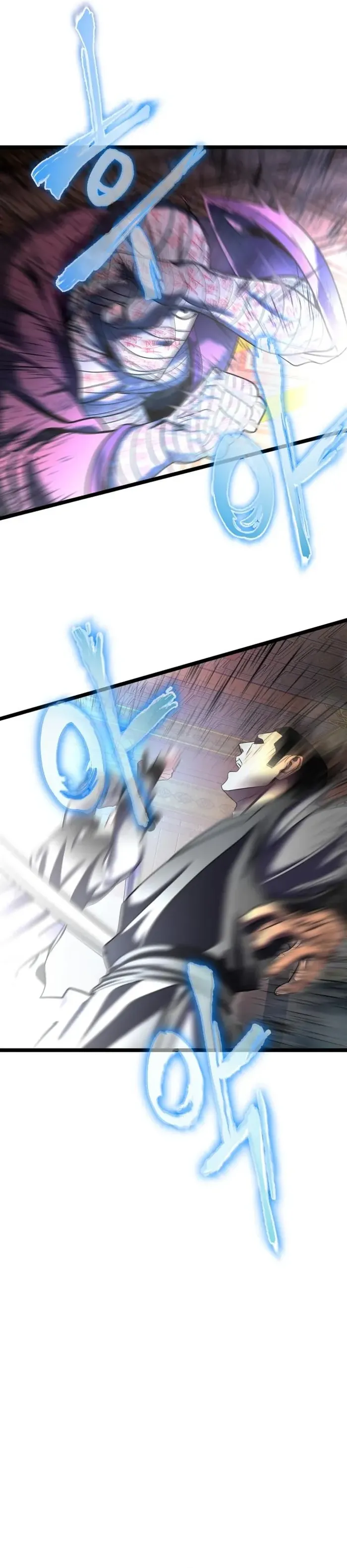 Page 43 of Chapter 87