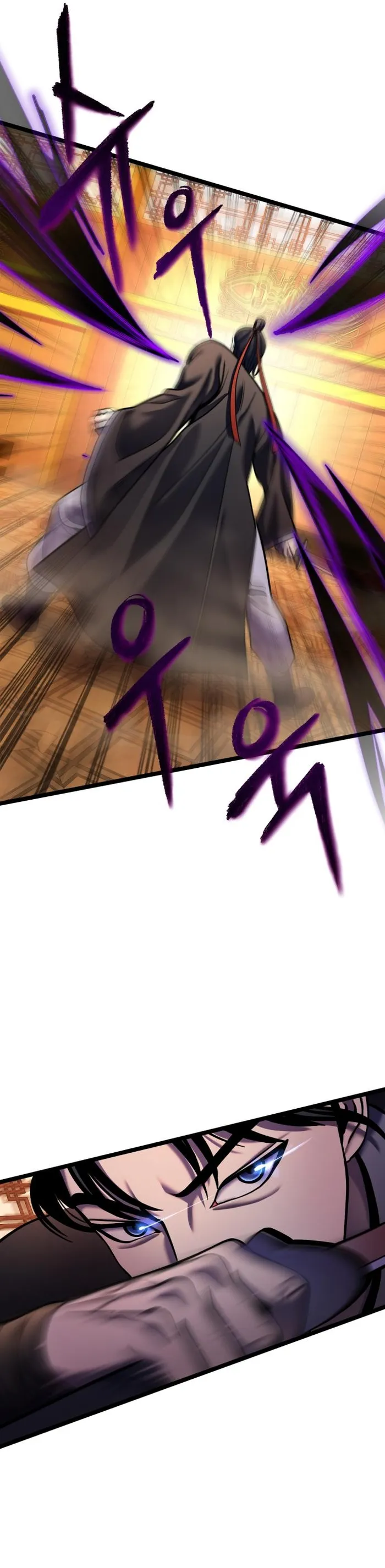 Page 20 of Chapter 88