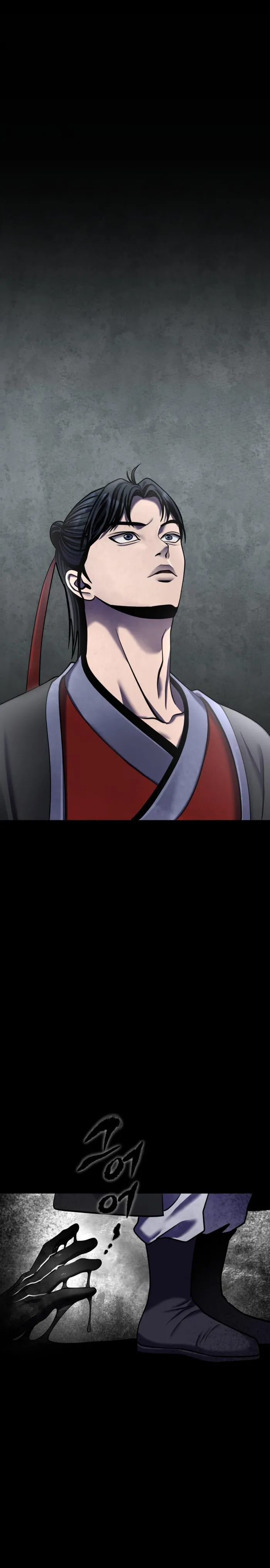 Page 33 of Chapter 88