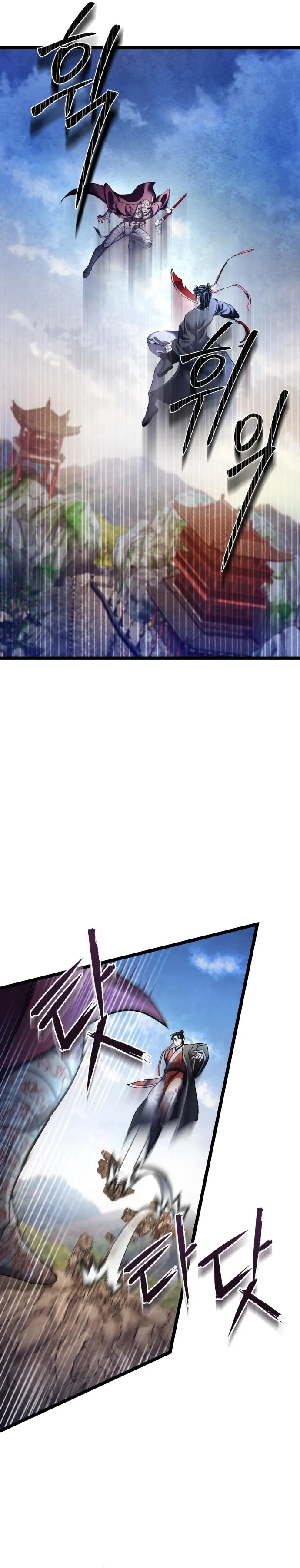 Page 6 of Chapter 89