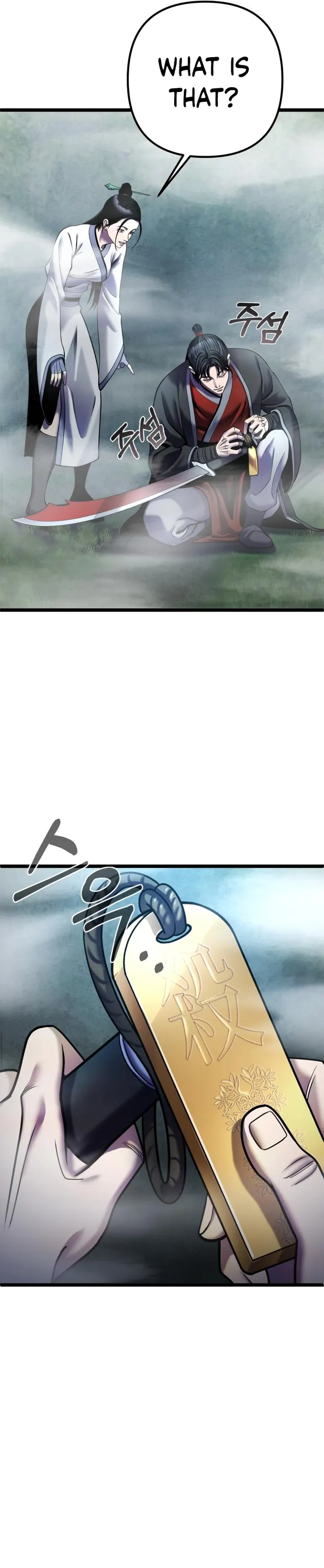 Page 9 of Chapter 91