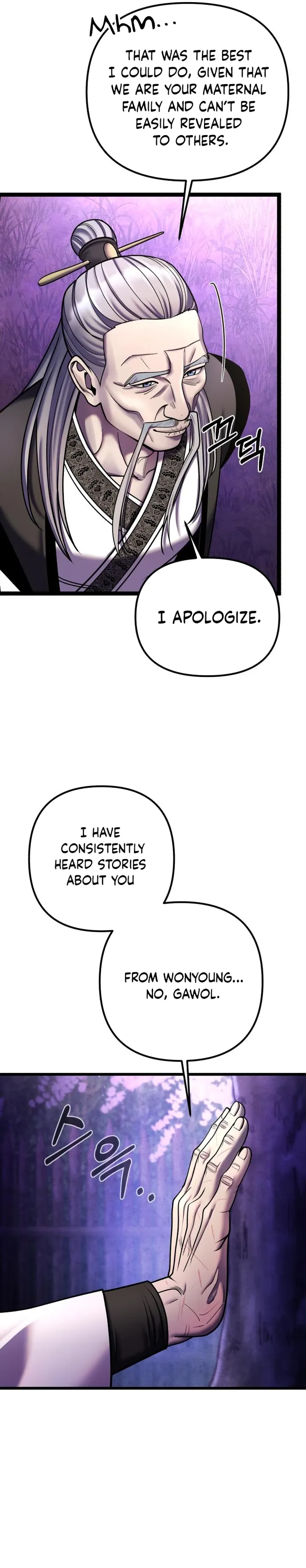 Page 2 of Chapter 92