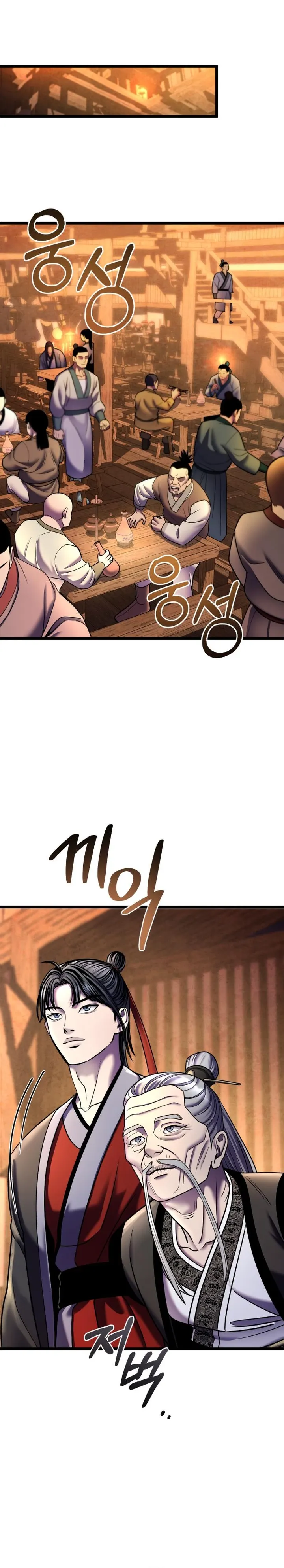 Page 13 of Chapter 92