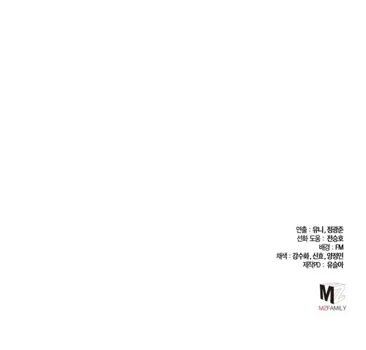 Page 30 of Chapter 92
