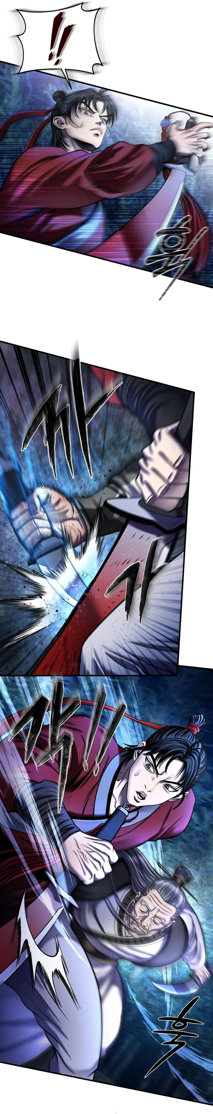 Page 23 of Chapter 94