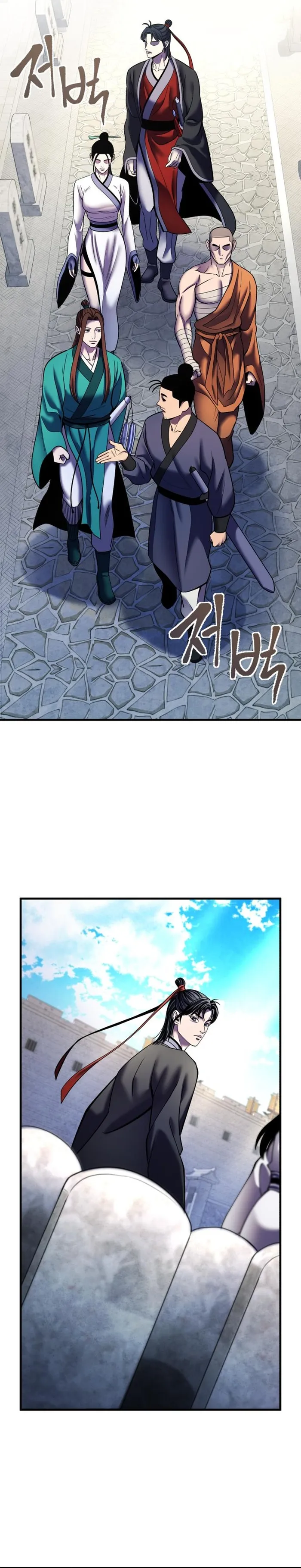 Page 4 of Chapter 96