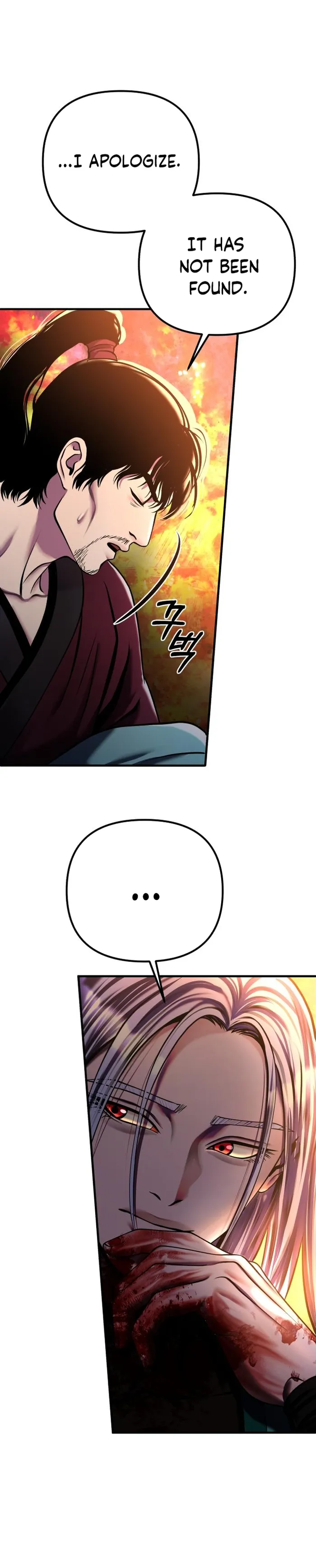 Page 12 of Chapter 96