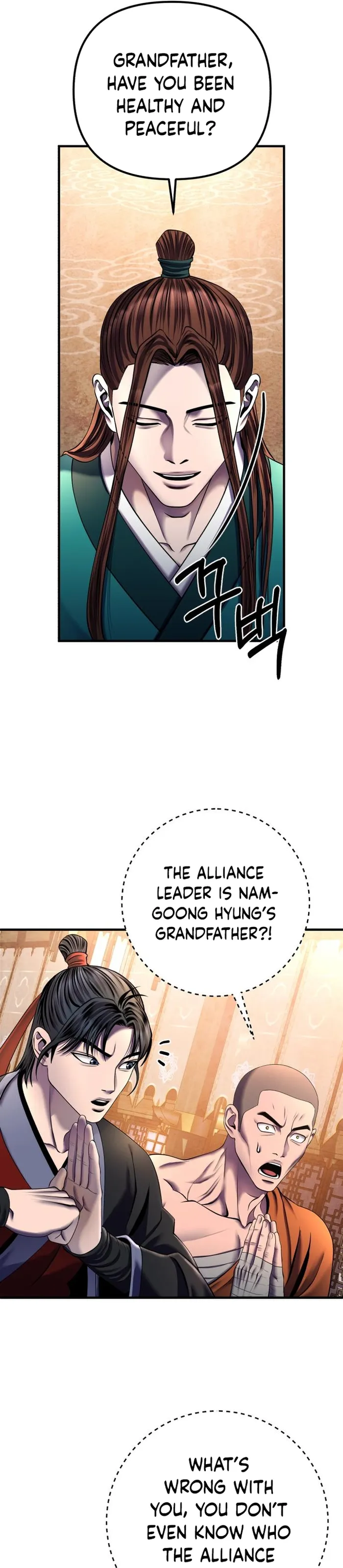 Page 17 of Chapter 96