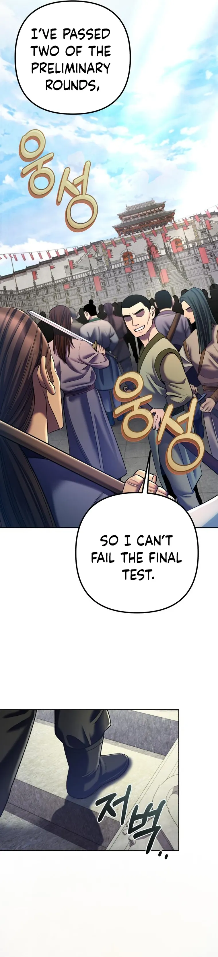 Page 8 of Chapter 98