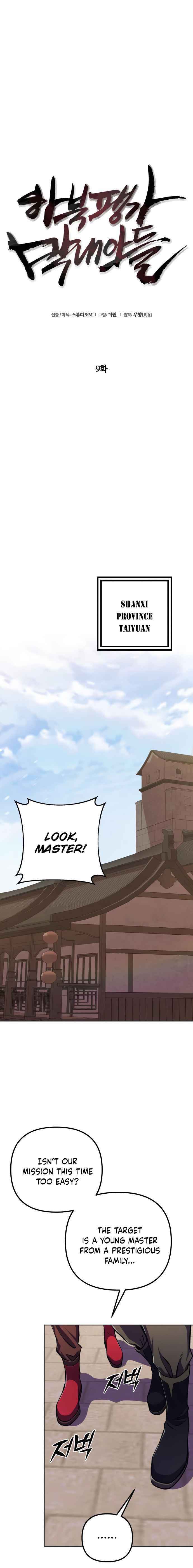 Page 8 of Chapter 9