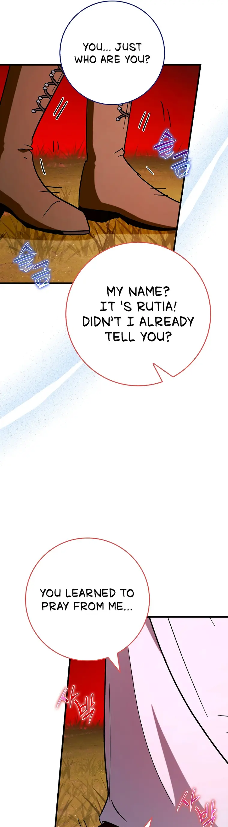 Page 23 of Chapter 58
