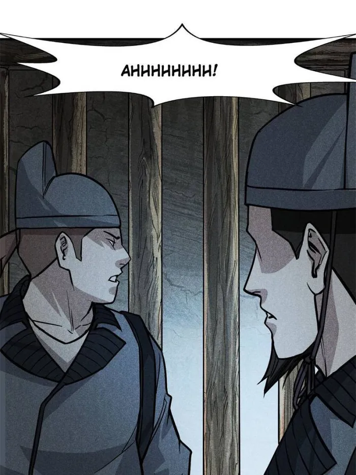 Page 9 of Chapter 22