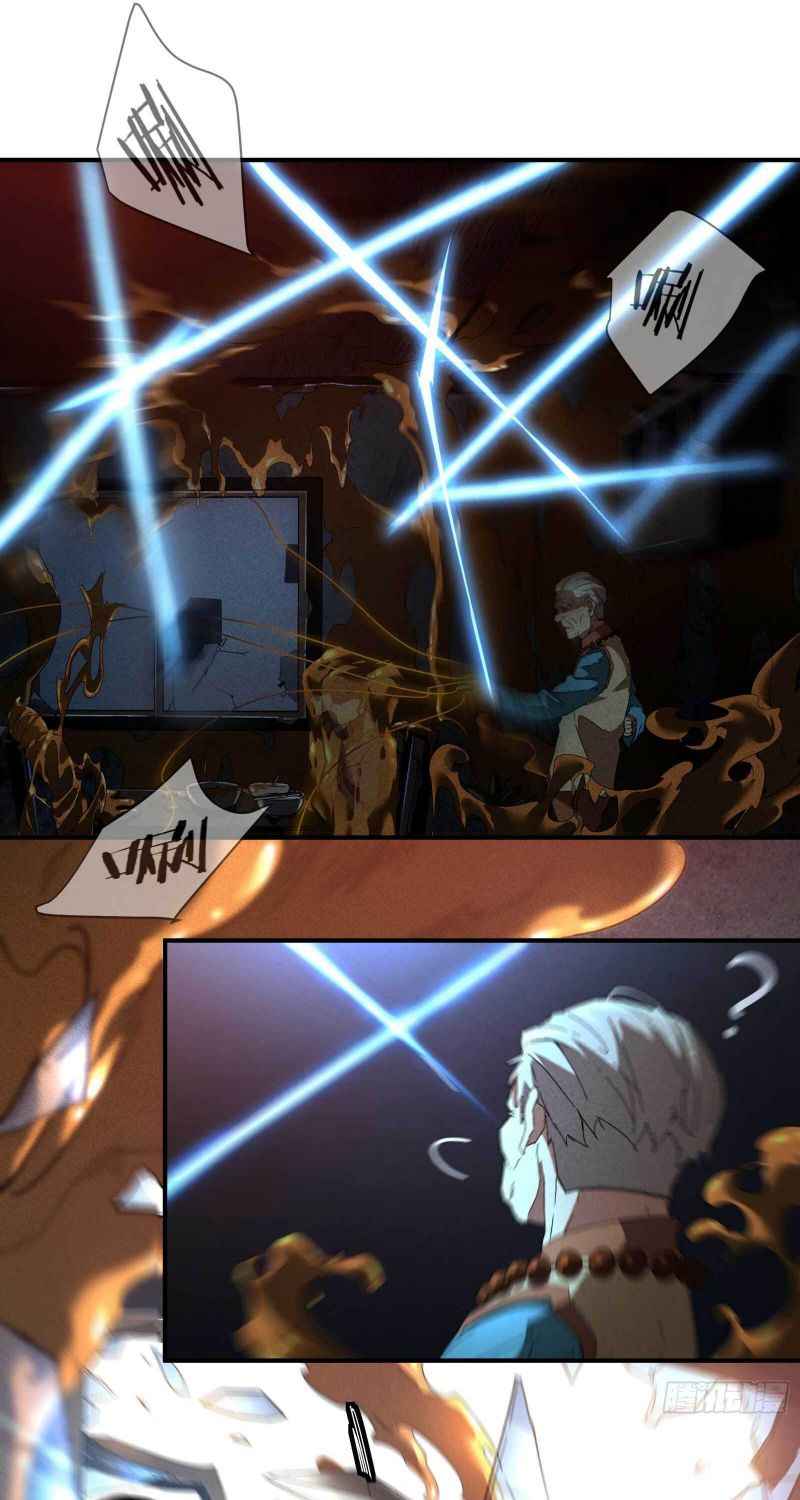 Page 17 of Chapter 17