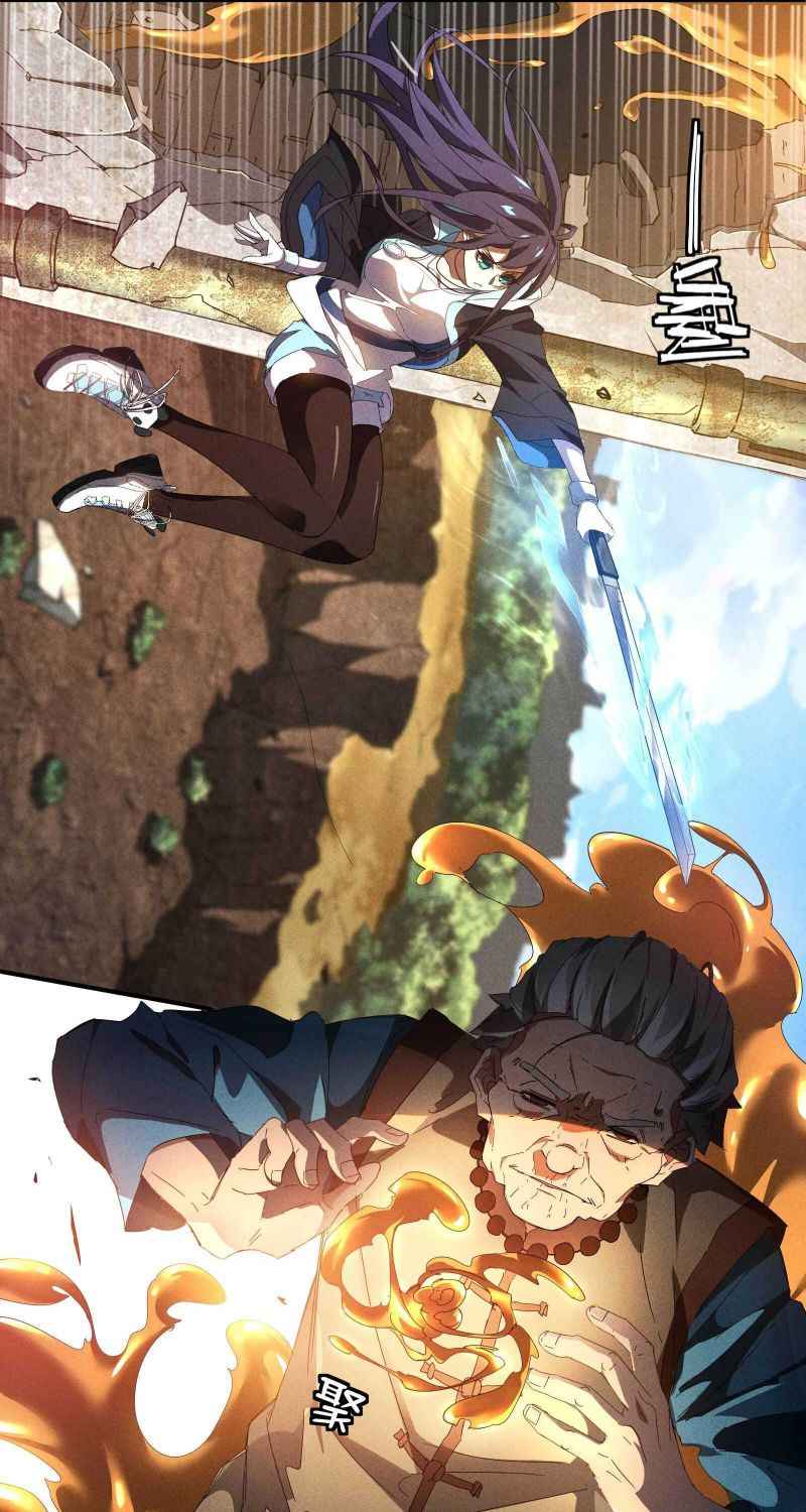 Page 24 of Chapter 17