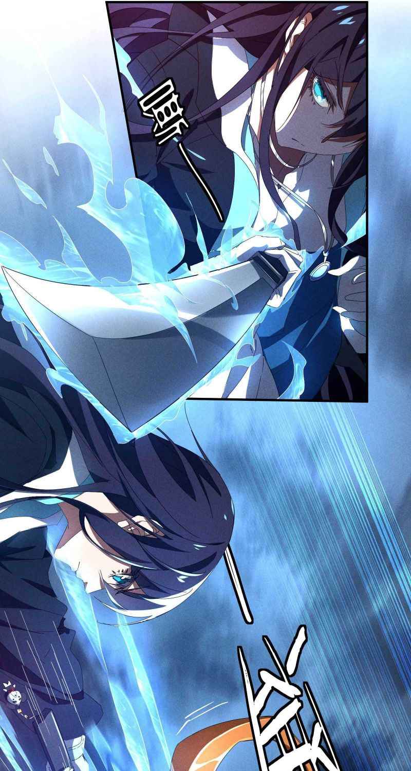 Page 28 of Chapter 17