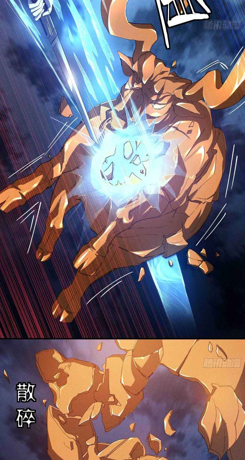 Page 29 of Chapter 17