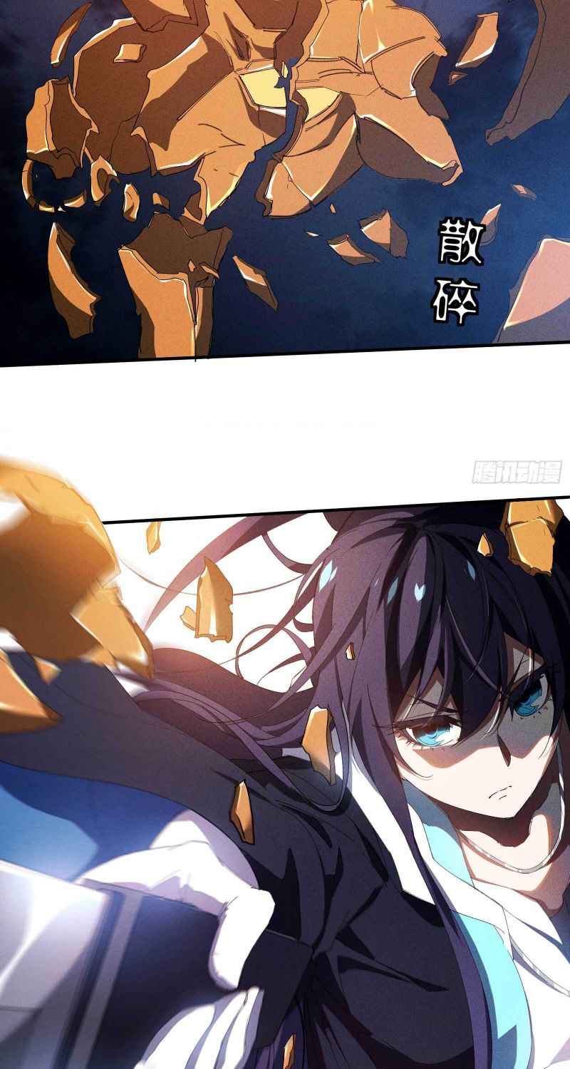 Page 30 of Chapter 17