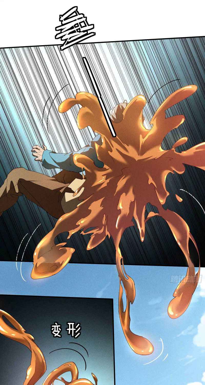 Page 32 of Chapter 17